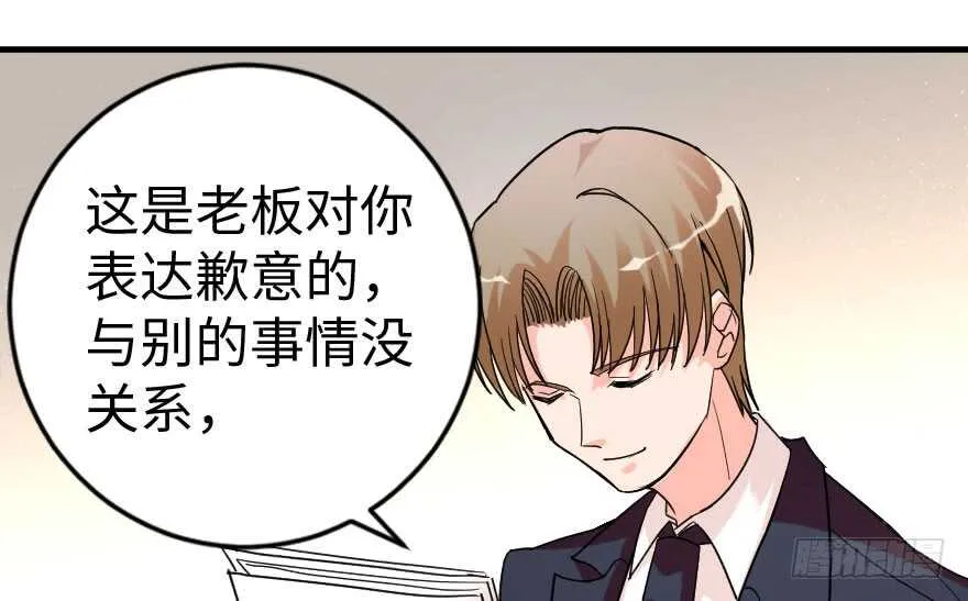 第85话 第76页