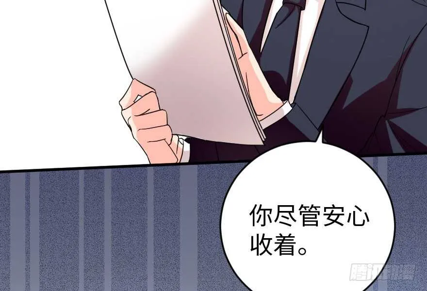 第85话 第77页