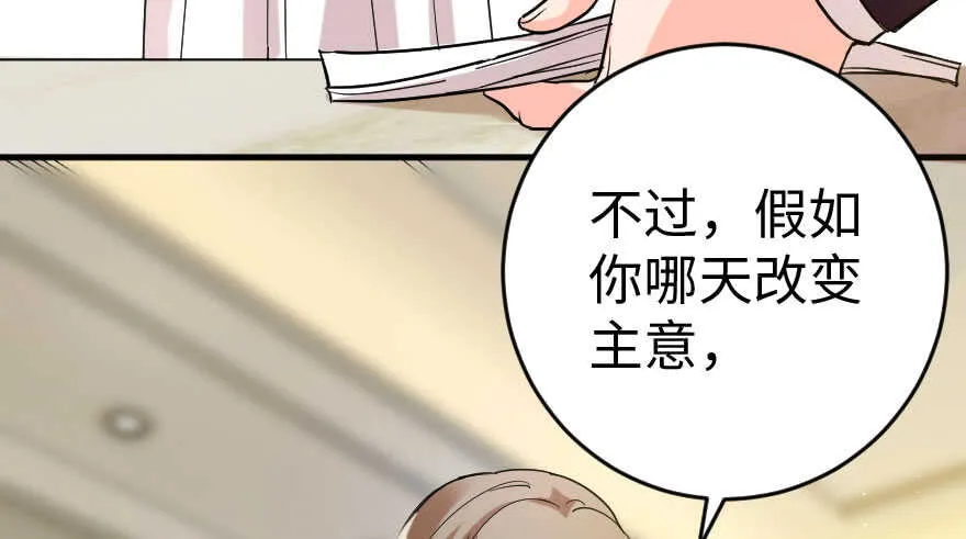 第85话 第80页