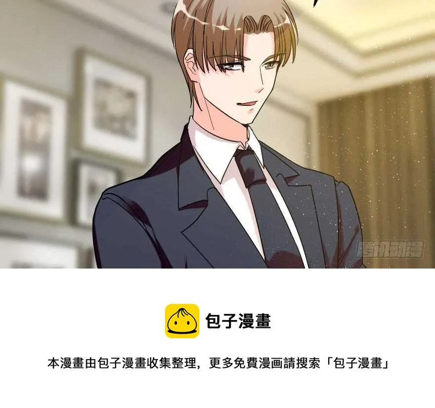 第85话 第81页