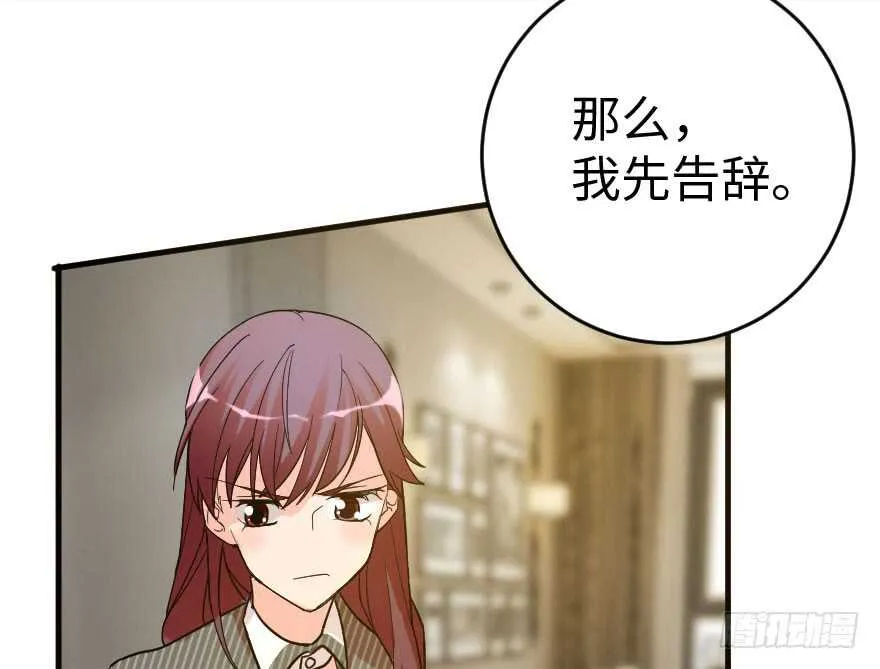 第85话 第85页