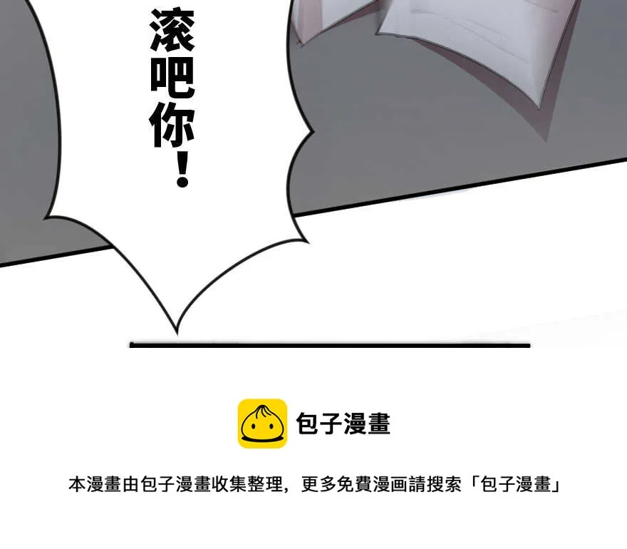 第85话 第91页