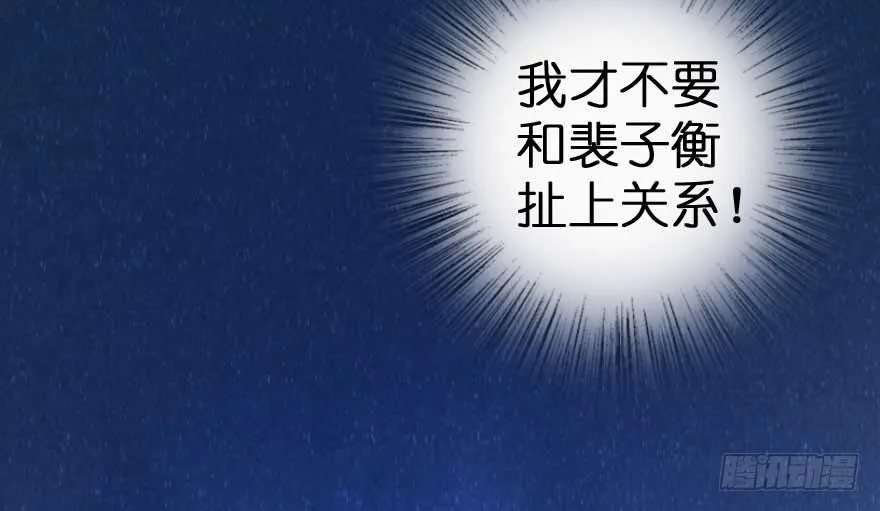 第85话 第97页