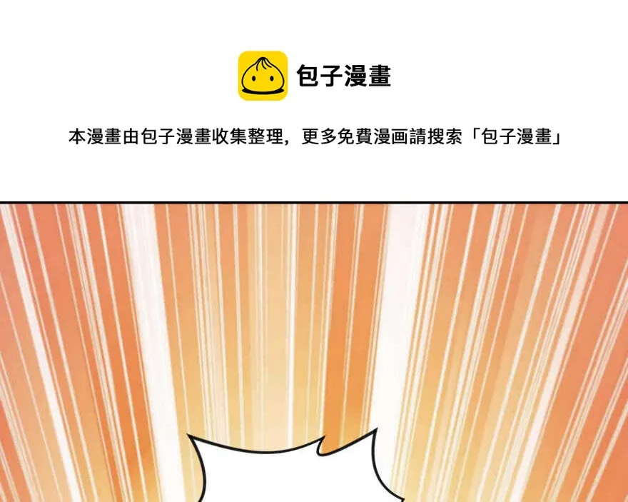 第85话 第101页