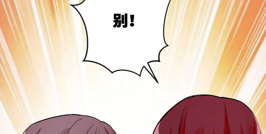 第85话 第102页