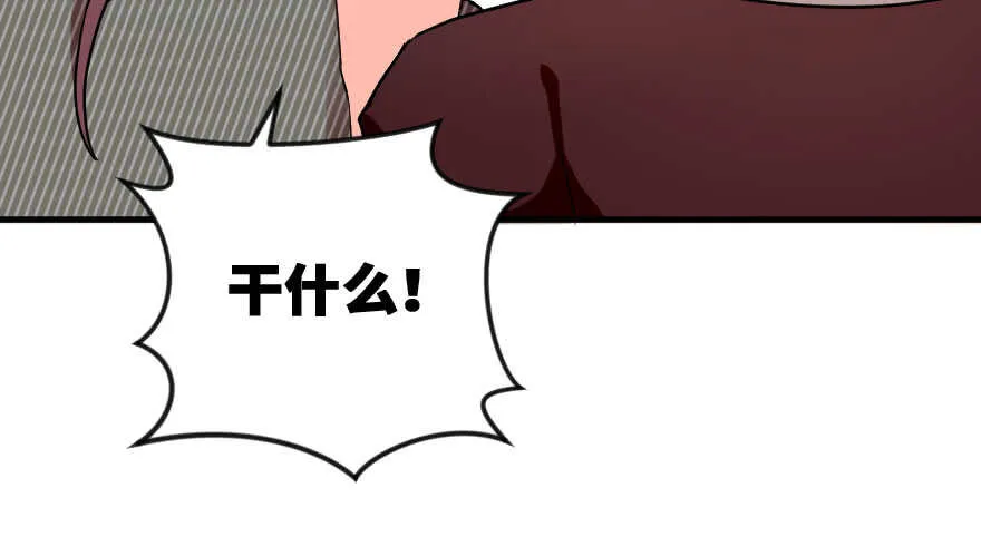 第85话 第104页