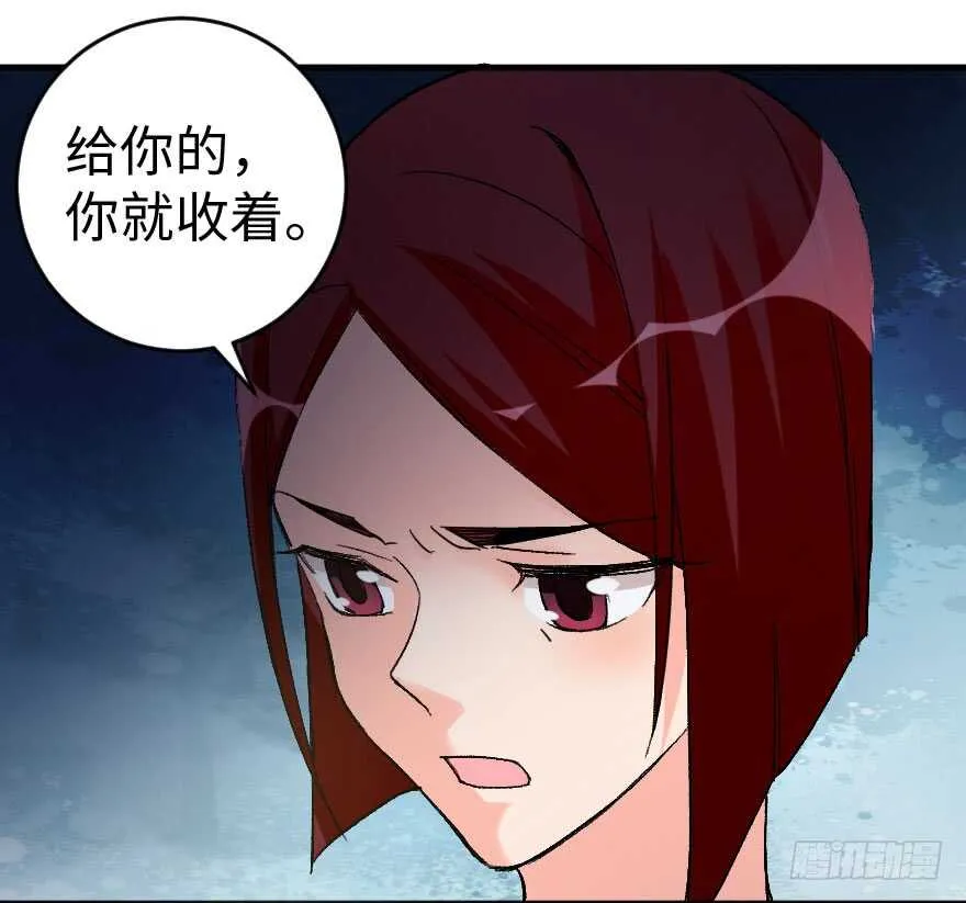 第85话 第105页