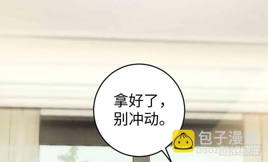 第85话 第108页