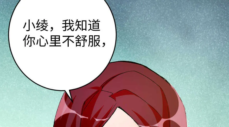 第85话 第113页