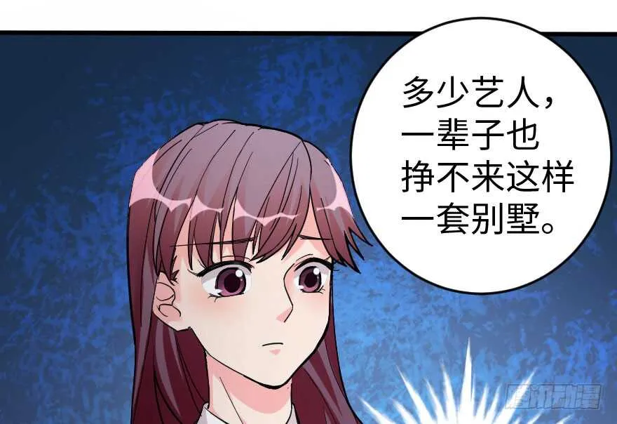 第85话 第117页