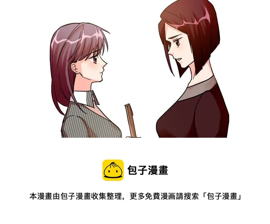 第85话 第121页