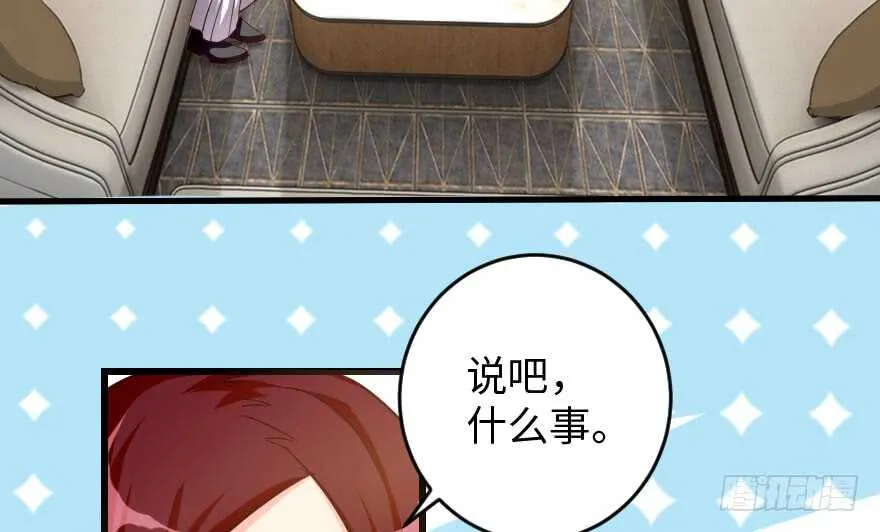 第84话 第5页