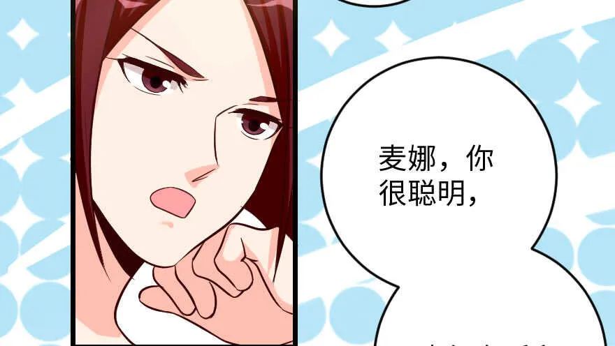 第84话 第6页