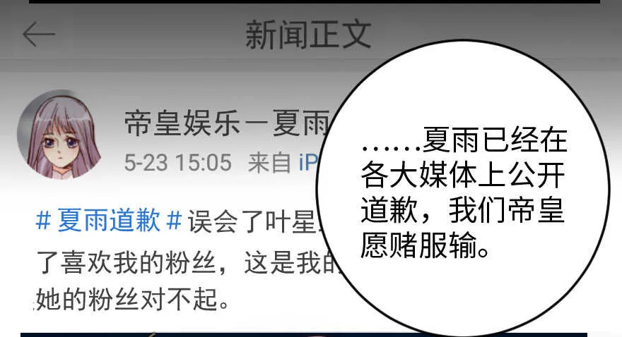 第84话 第12页
