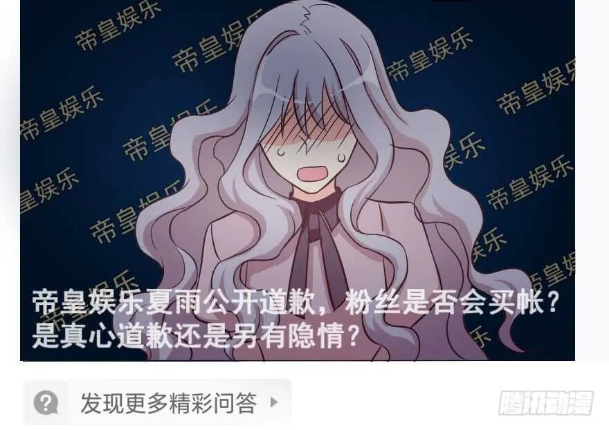 第84话 第13页