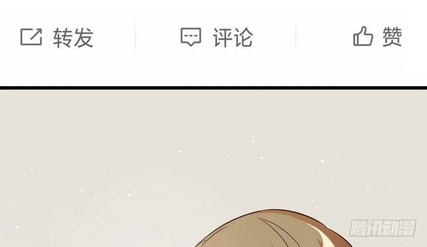 第84话 第14页