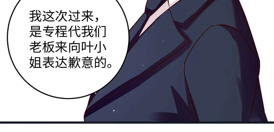 第84话 第16页