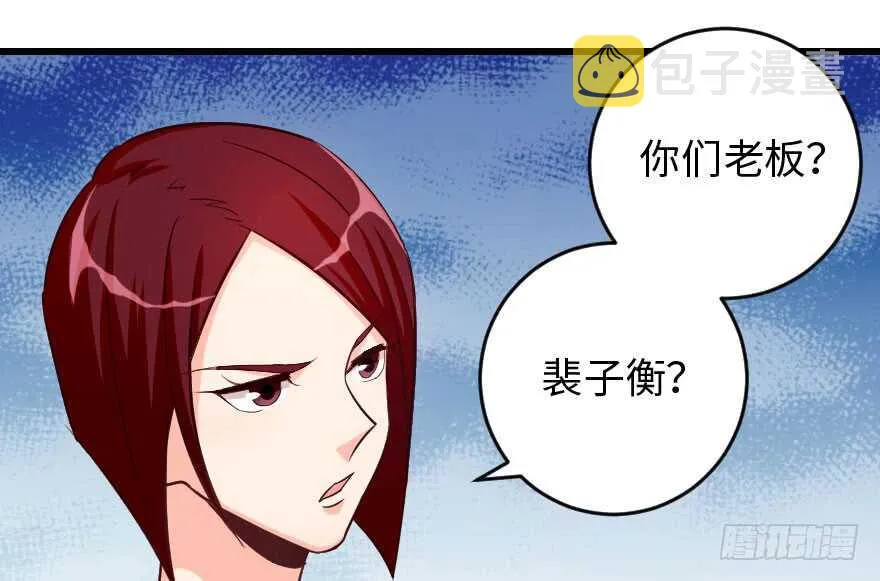 第84话 第17页