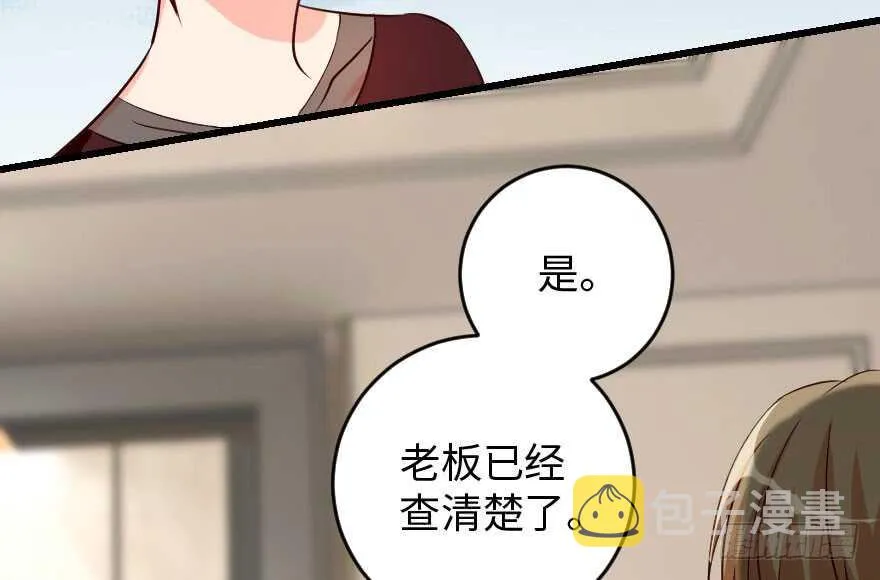 第84话 第18页