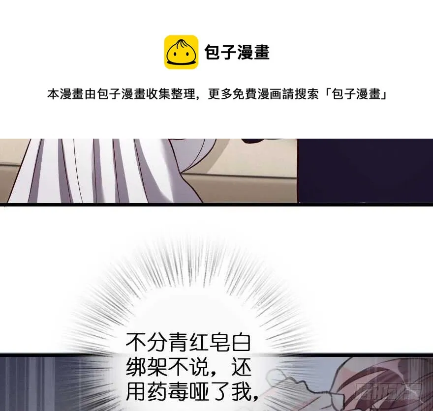 第84话 第21页