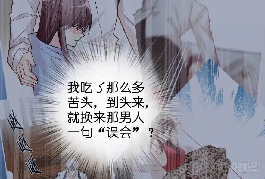 第84话 第24页