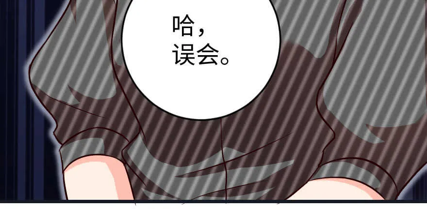 第84话 第27页