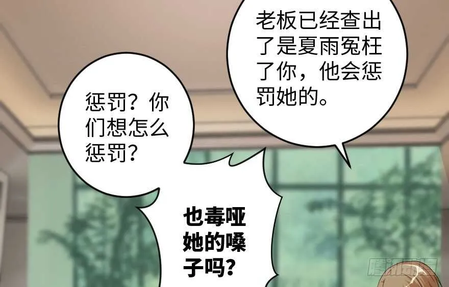 第84话 第30页