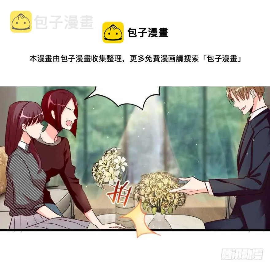 第84话 第31页