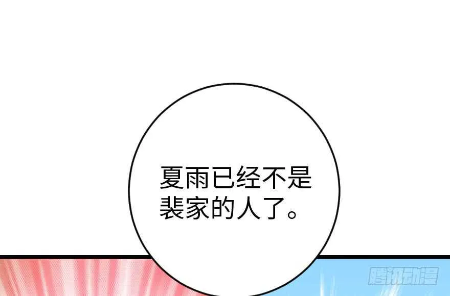 第84话 第32页