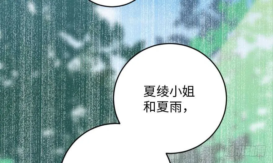 第84话 第35页
