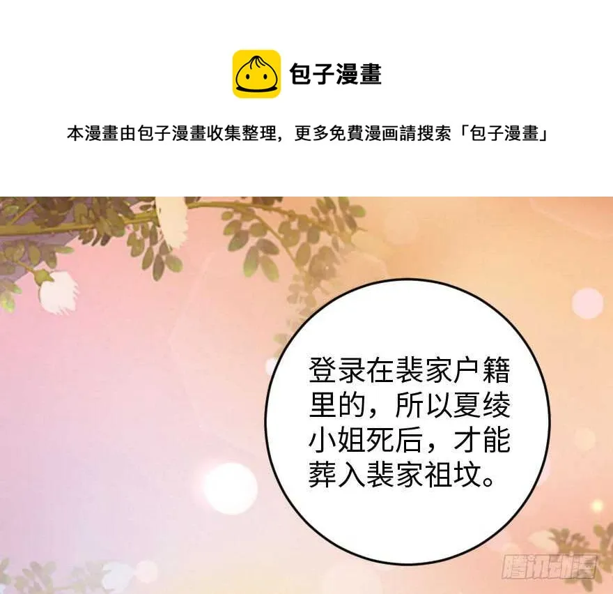 第84话 第41页
