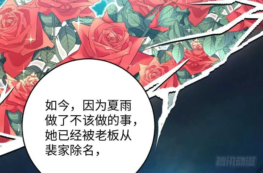 第84话 第44页