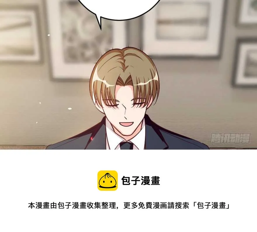 第84话 第51页