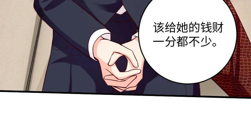 第84话 第53页