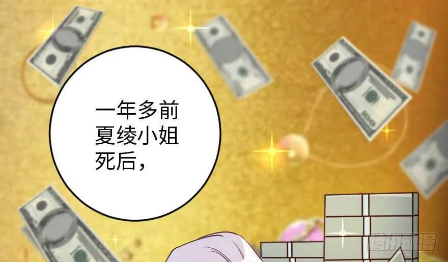 第84话 第54页