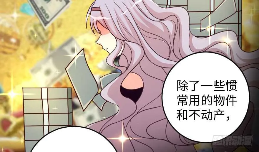 第84话 第55页
