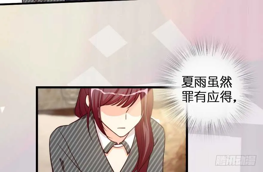 第84话 第58页