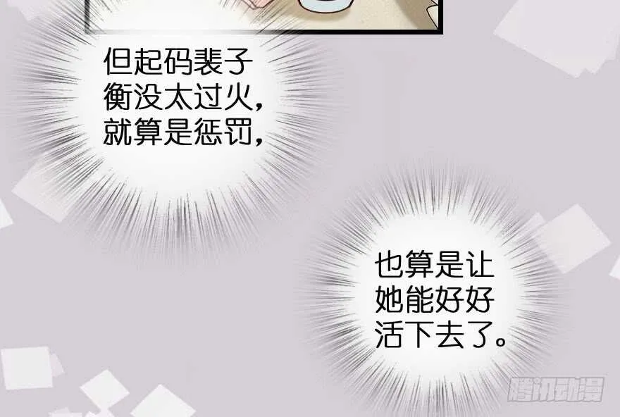第84话 第60页