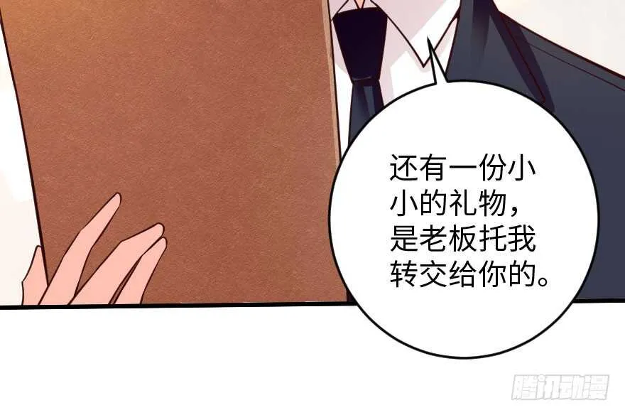 第84话 第65页