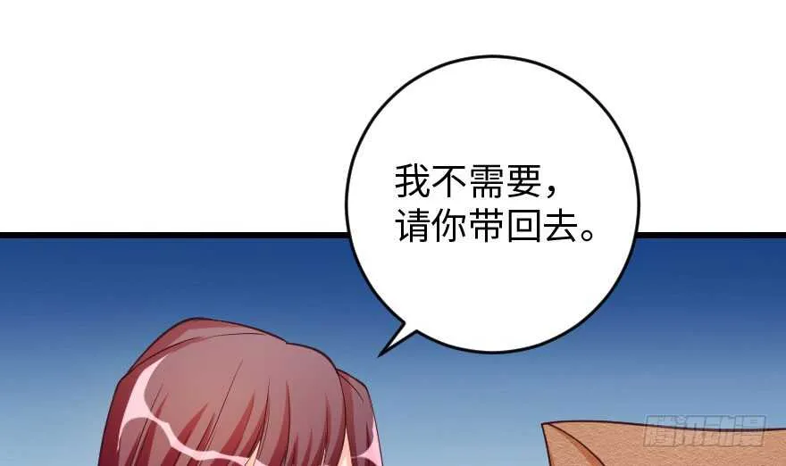 第84话 第66页