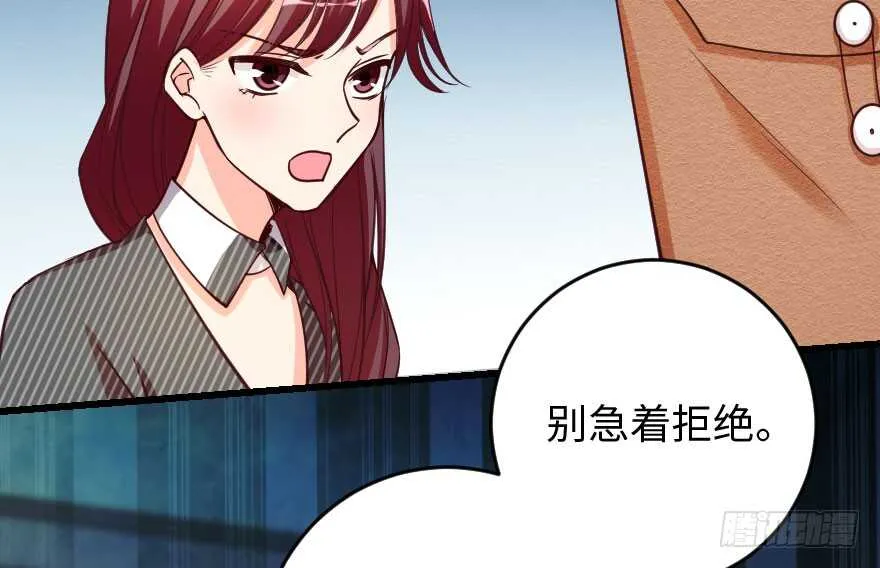 第84话 第67页