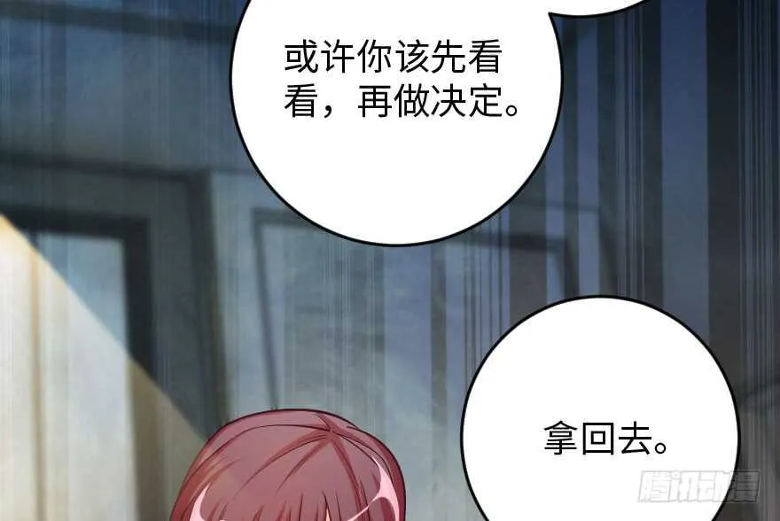 第84话 第68页