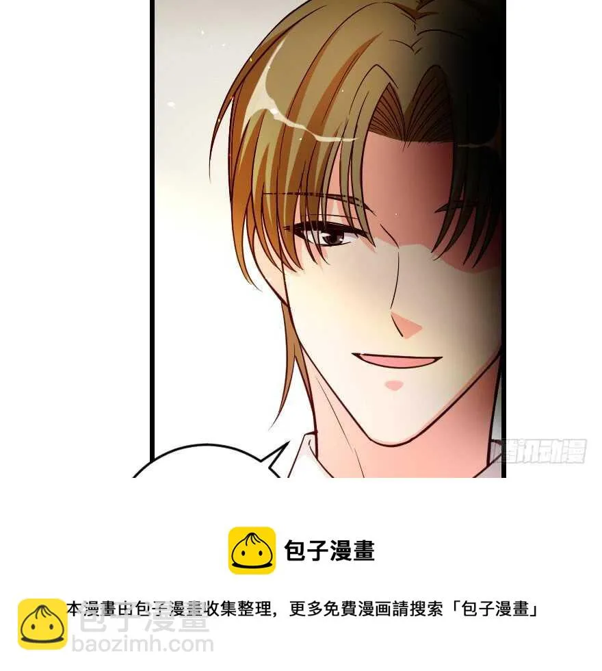 第84话 第71页