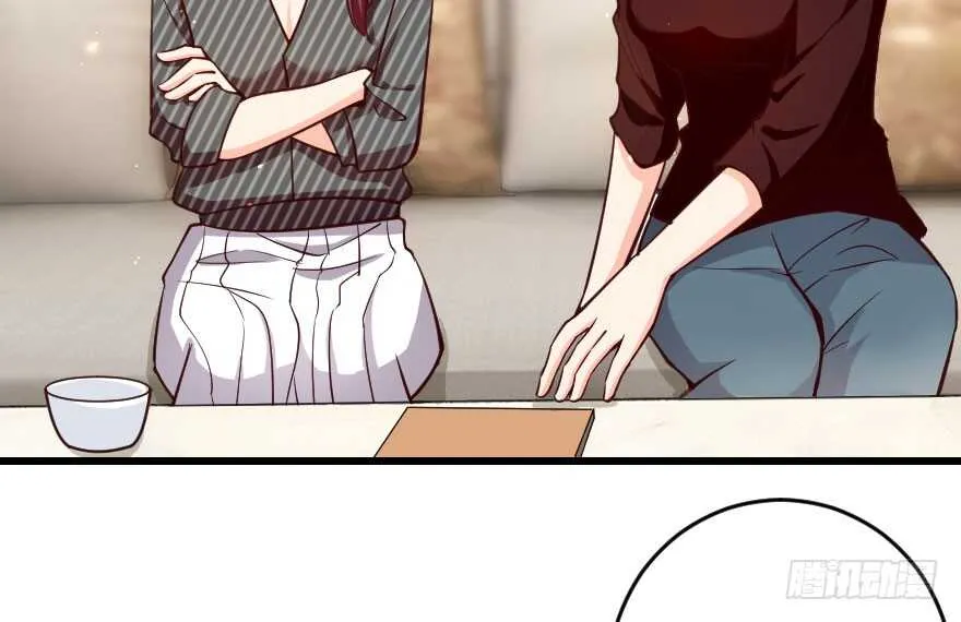 第84话 第74页