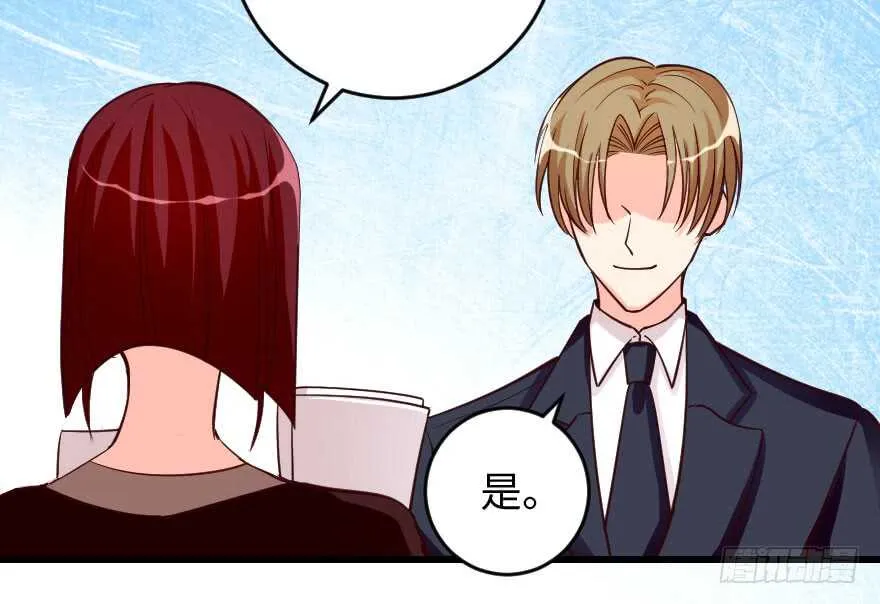 第84话 第77页