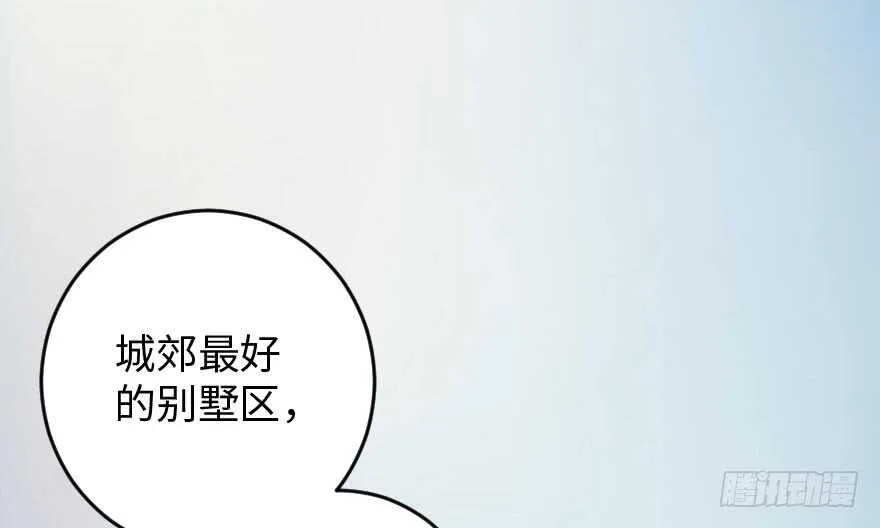 第84话 第78页