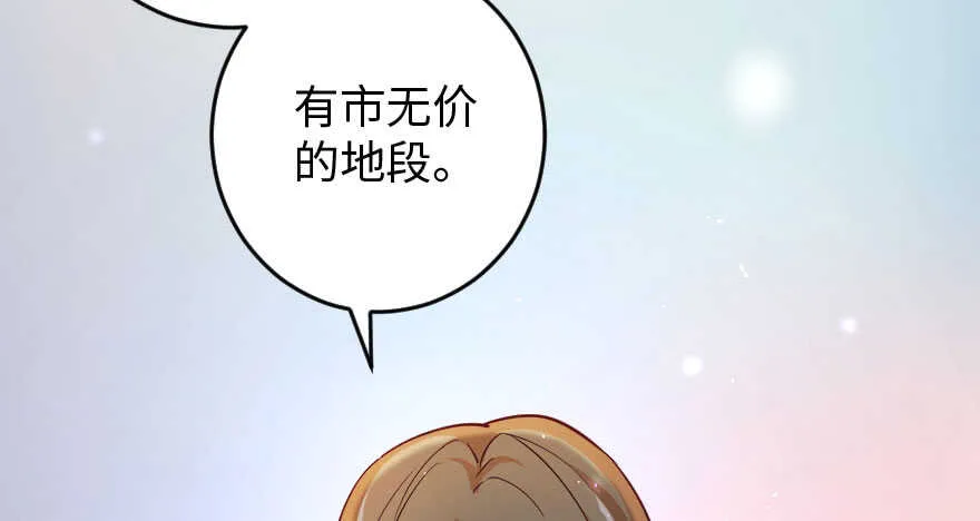 第84话 第79页