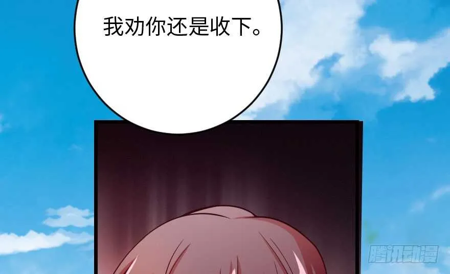 第84话 第83页