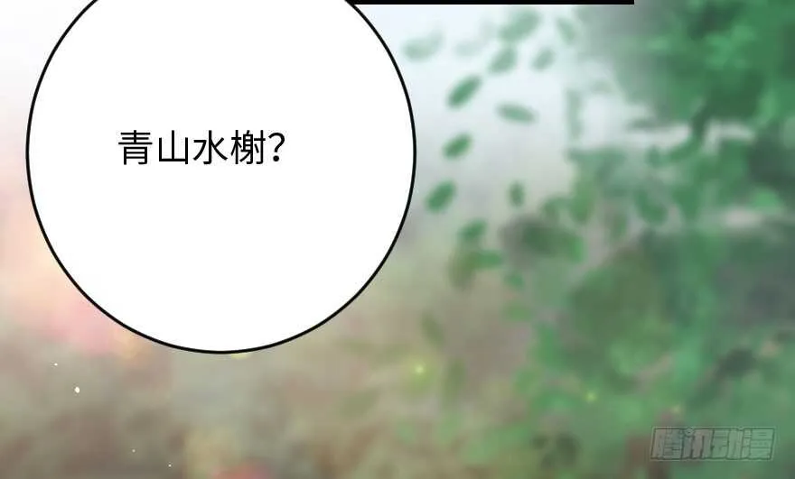 第84话 第85页