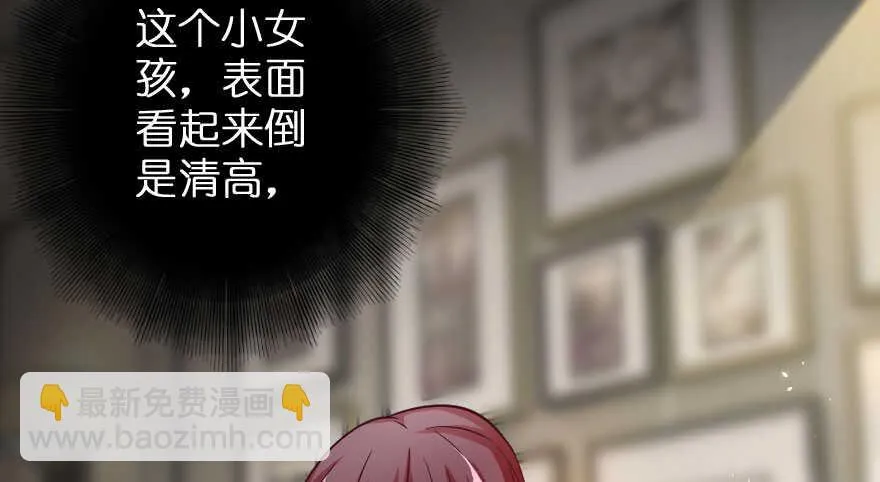 第84话 第89页